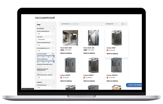 Цифровая выставка