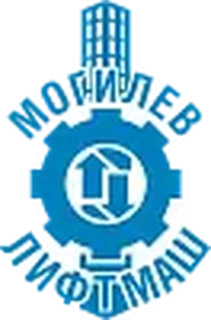 ОАО Могилевлифтмаш