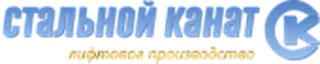 Стальной канат